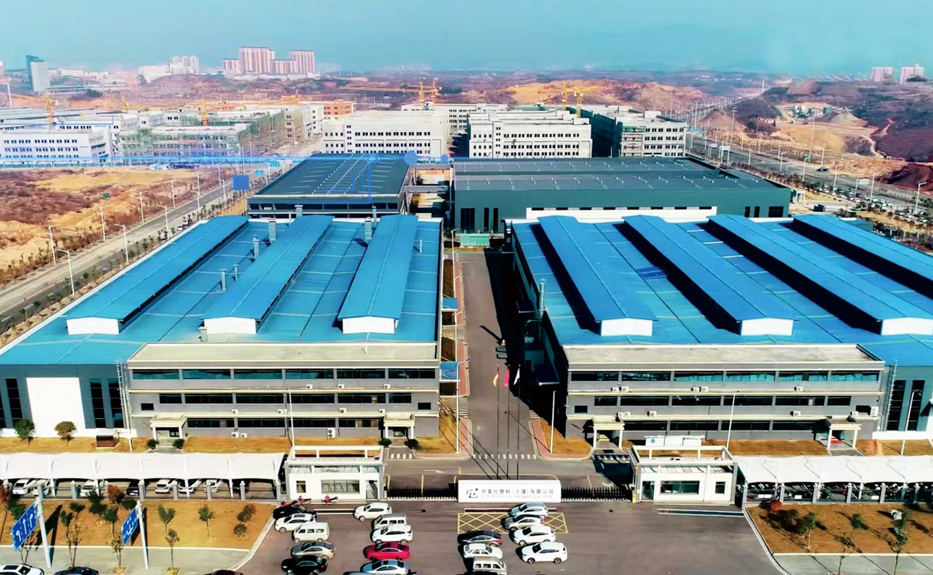 秦巴片区扶贫产业园